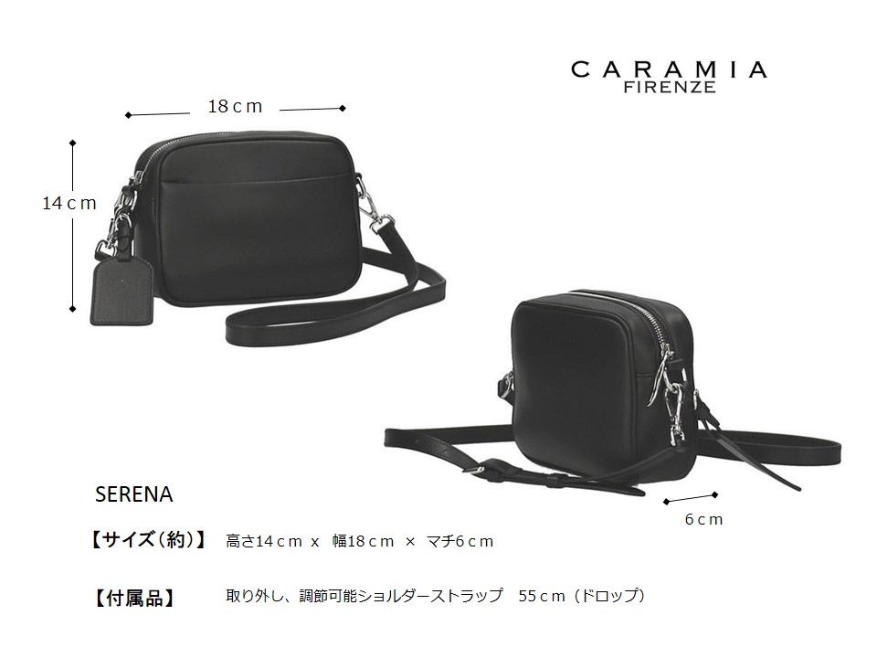 CARAMIA ミニカメラバッグ ショルダーストラップ付 ソフトレザー SERENA ブラック | CARAMIA |  服飾雑貨・アパレルの仕入れに最適・ブランド向けオンラインマーケットプレイス homula（ホムラ）